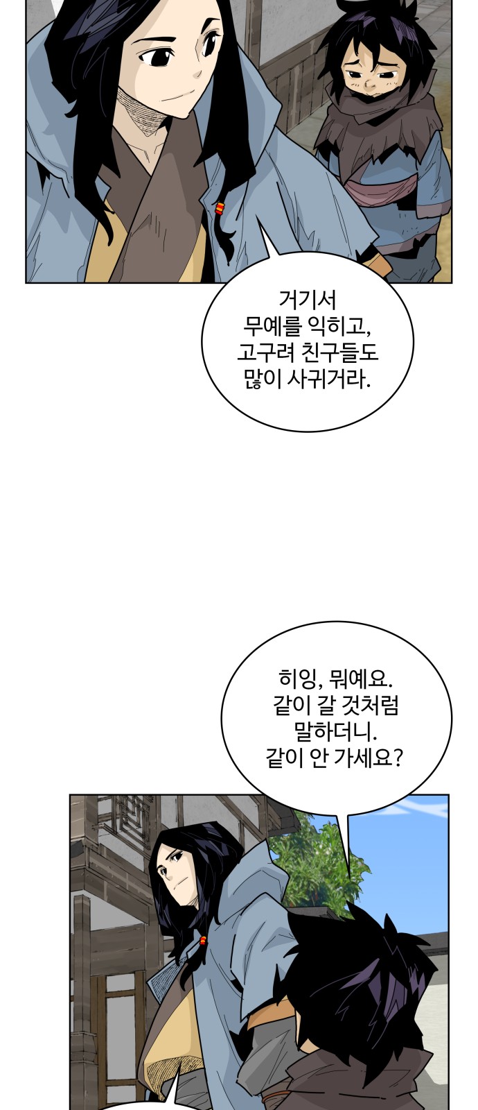 48 페이지