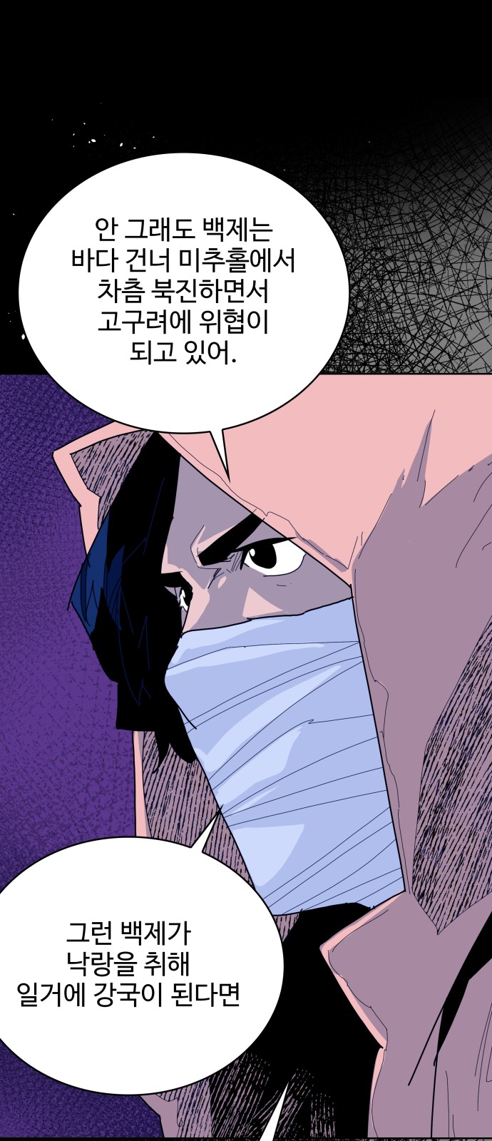 7 페이지