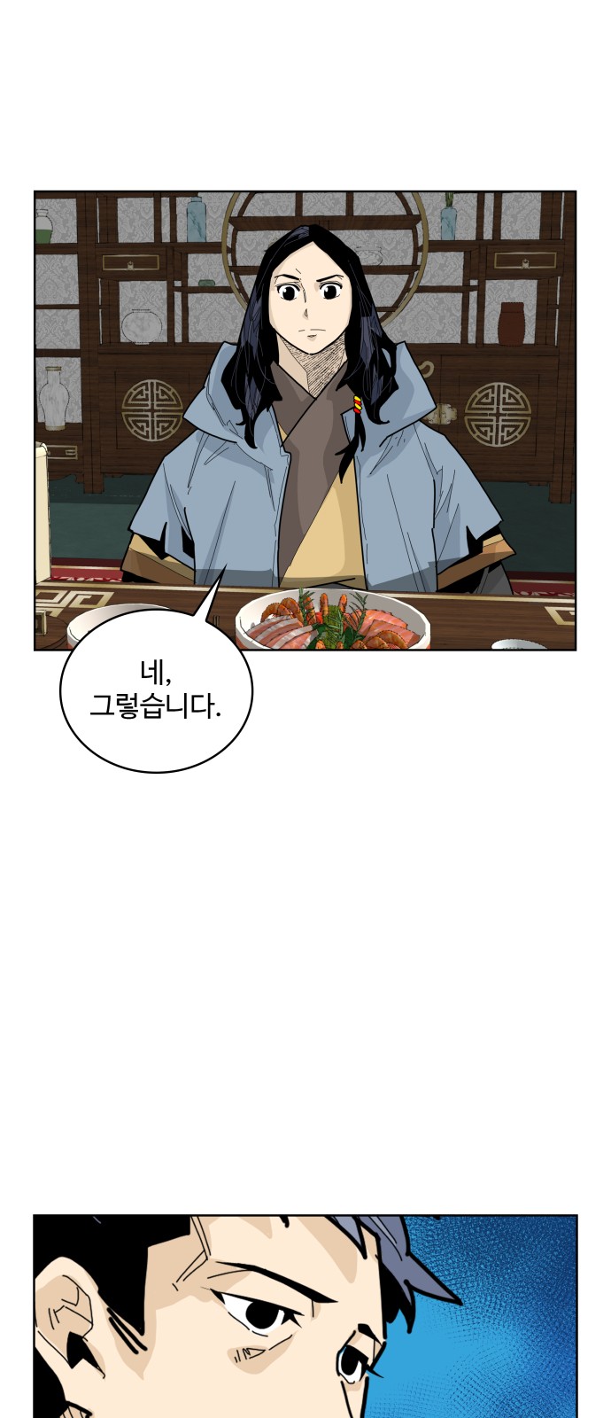 11 페이지