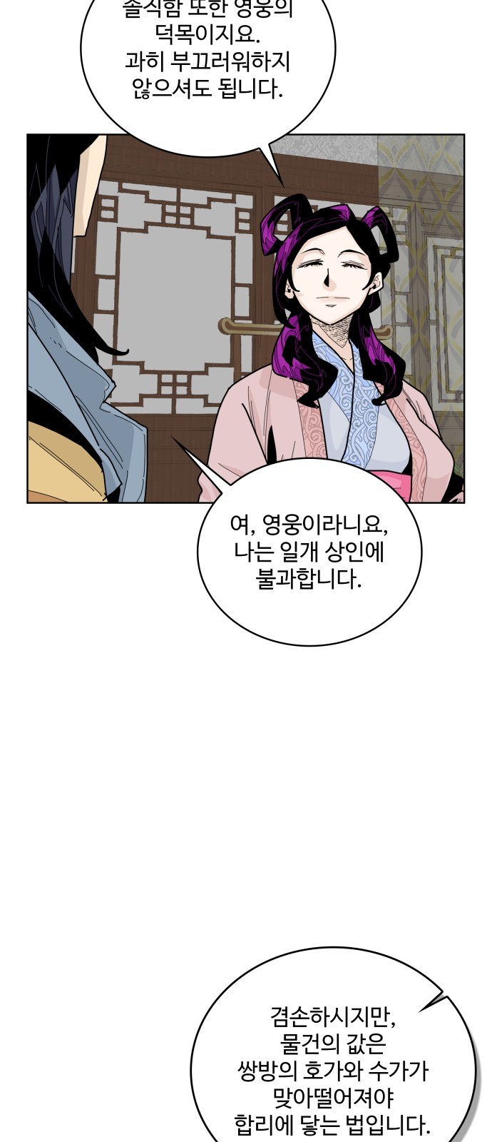 32 페이지