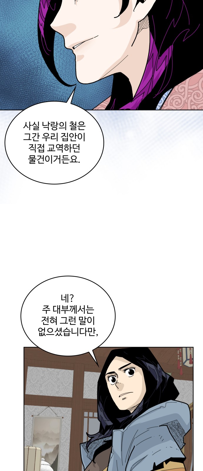 34 페이지
