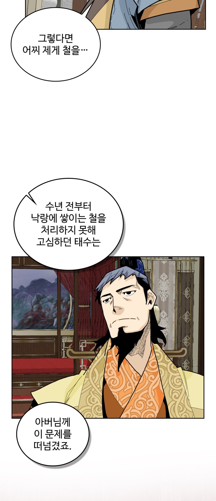 35 페이지