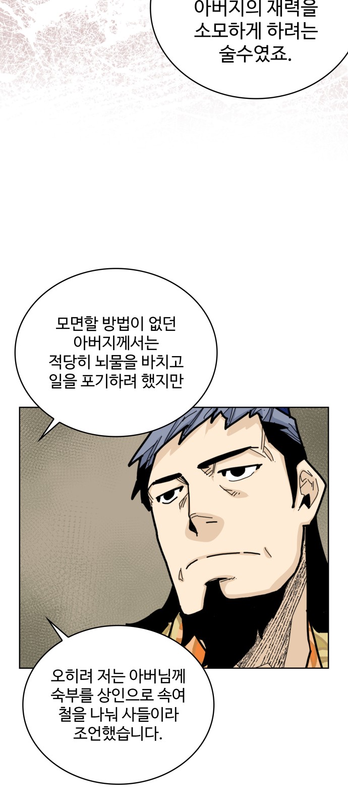 37 페이지