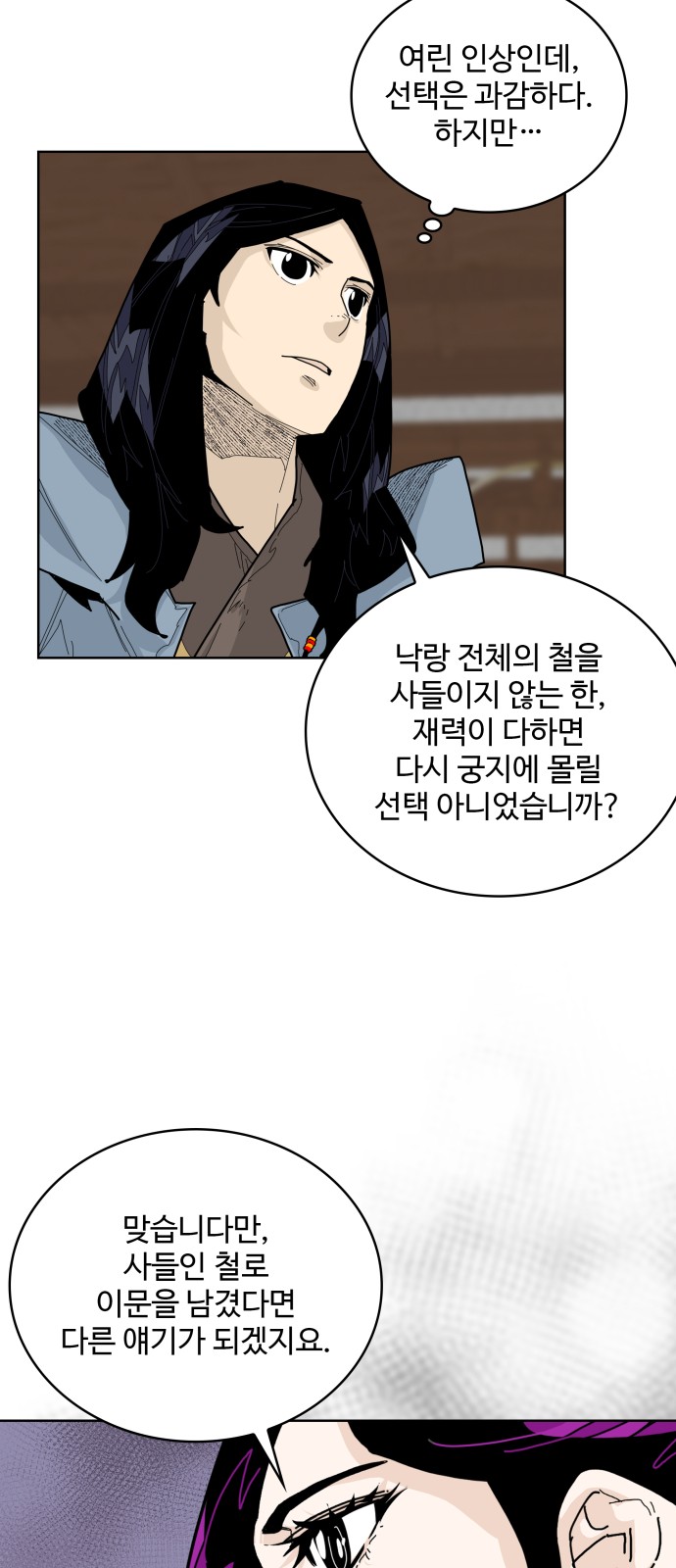 39 페이지