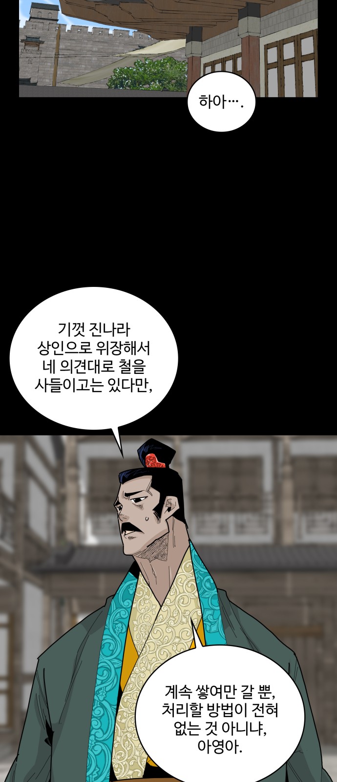 41 페이지