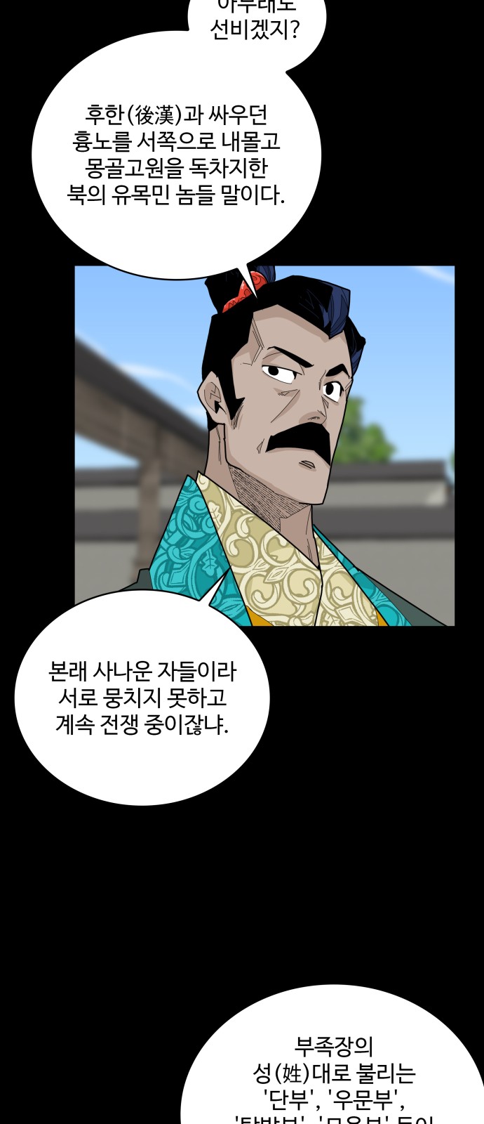 44 페이지