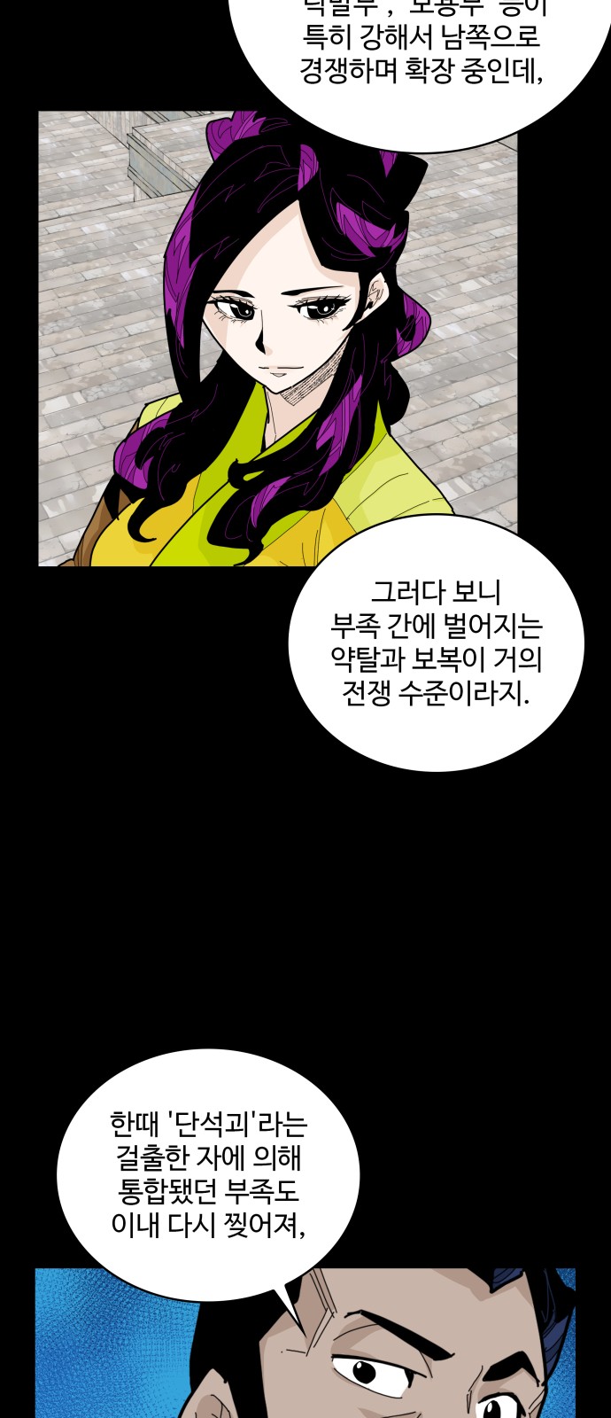 45 페이지