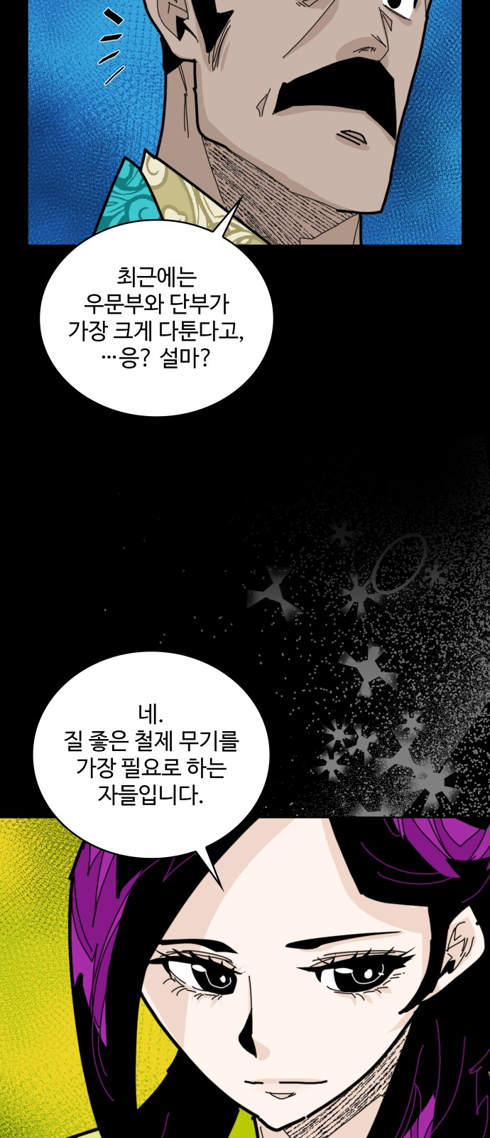 46 페이지