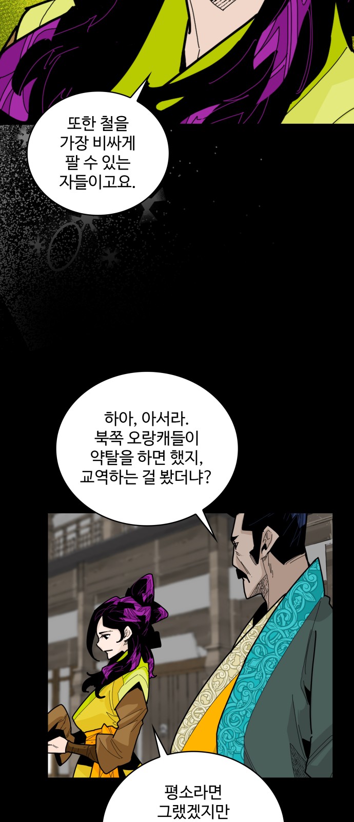 47 페이지