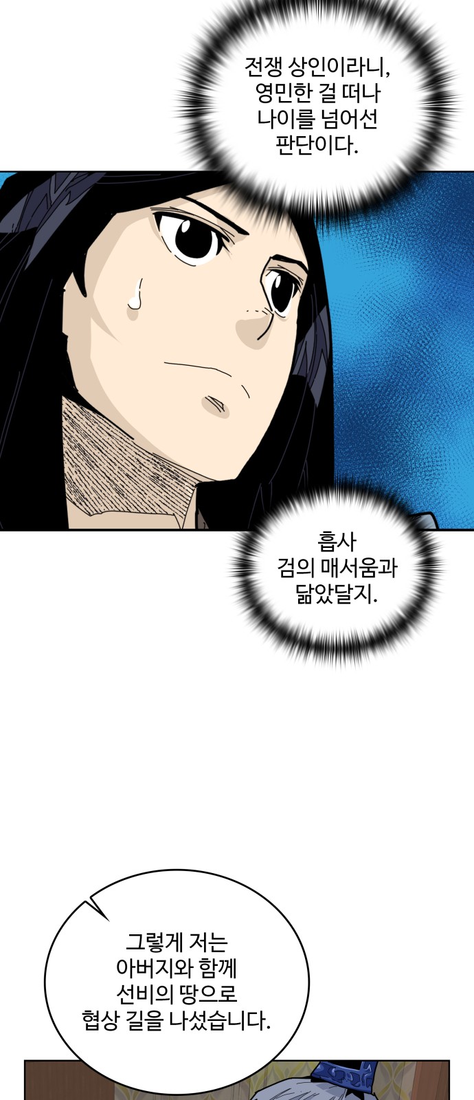 50 페이지