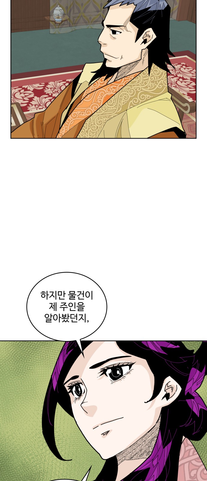 51 페이지