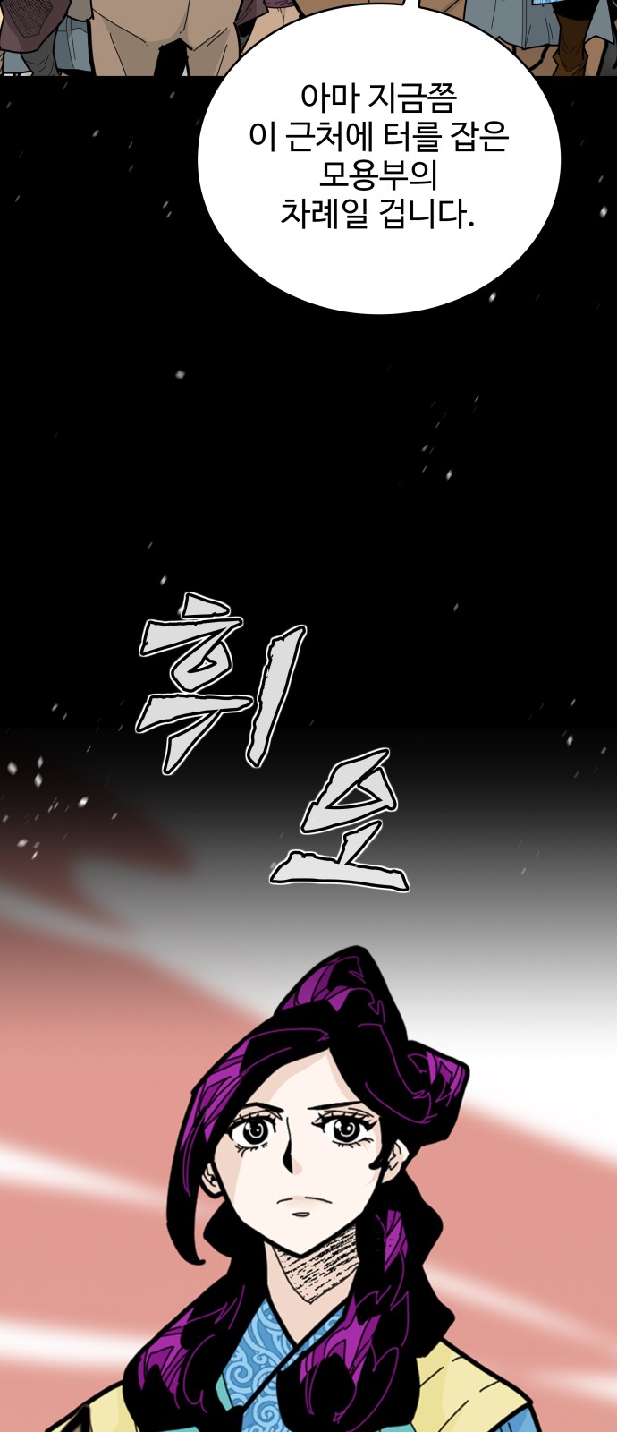 54 페이지