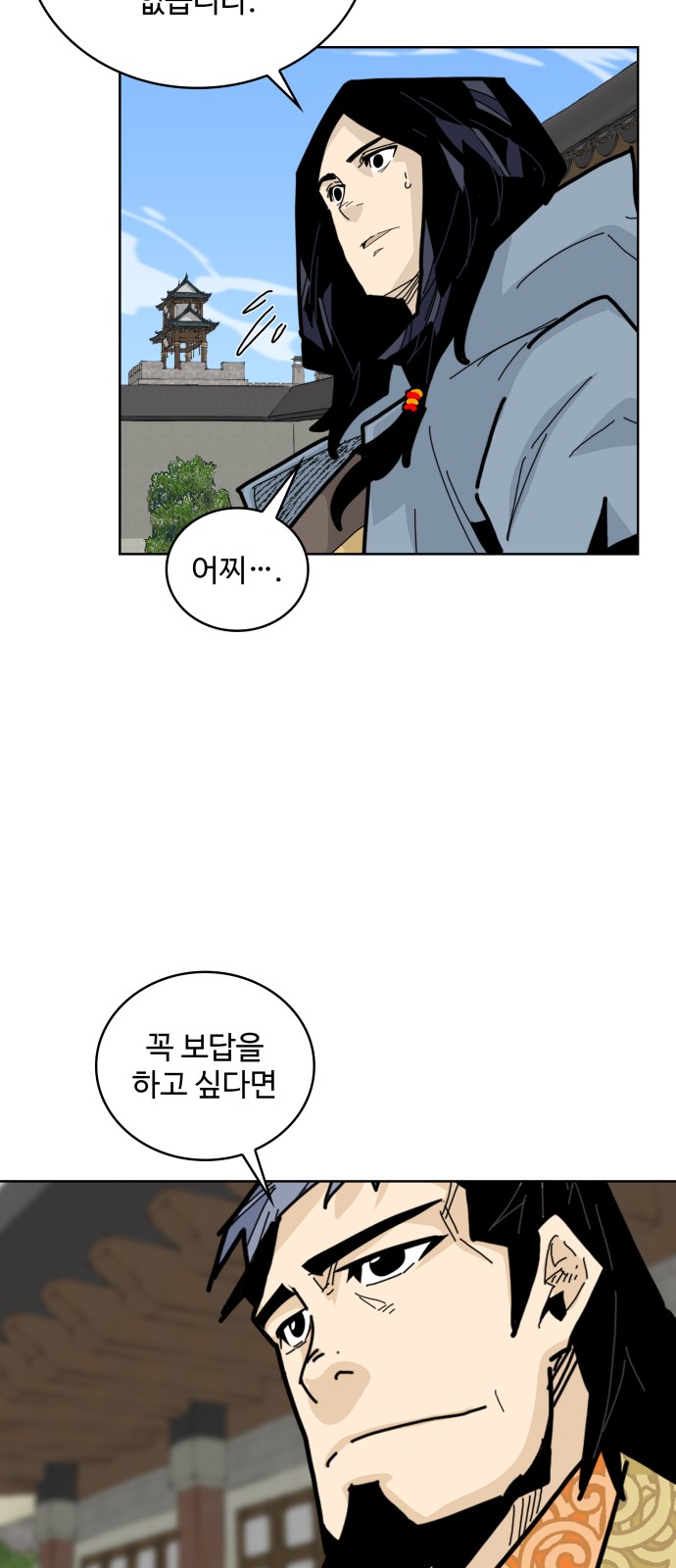 7 페이지