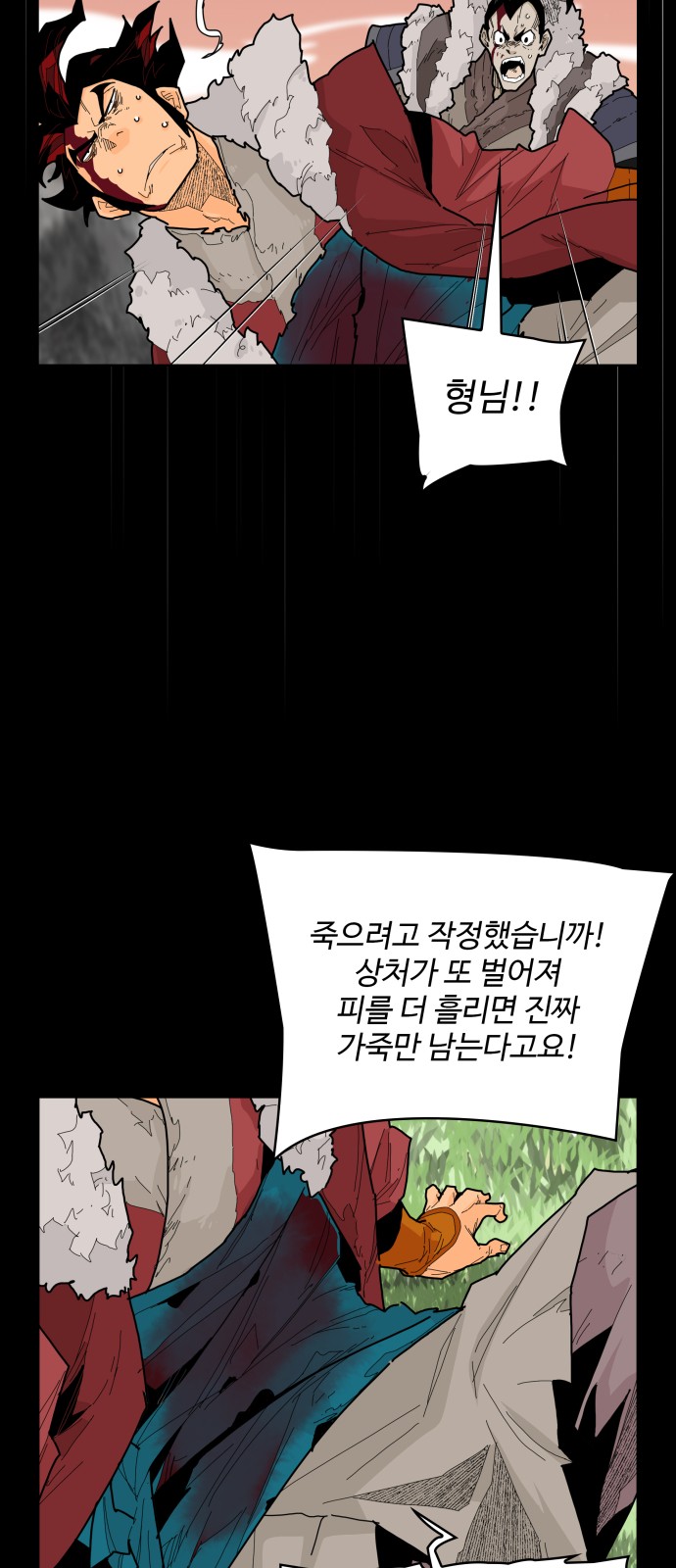 14 페이지