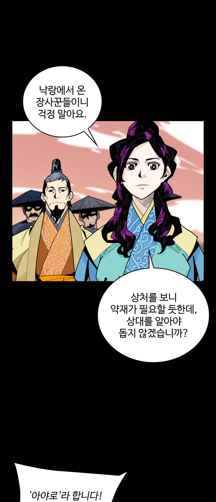 16 페이지