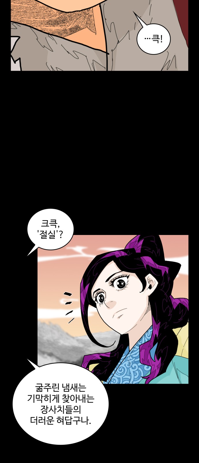 25 페이지