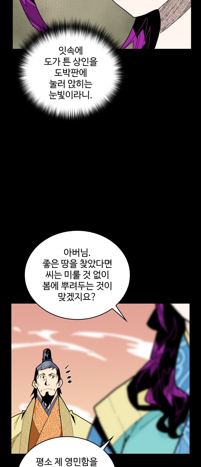 29 페이지
