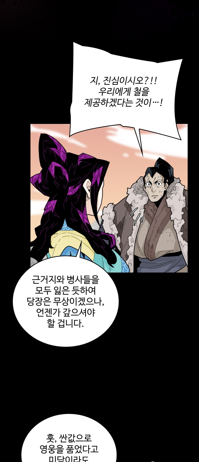 32 페이지