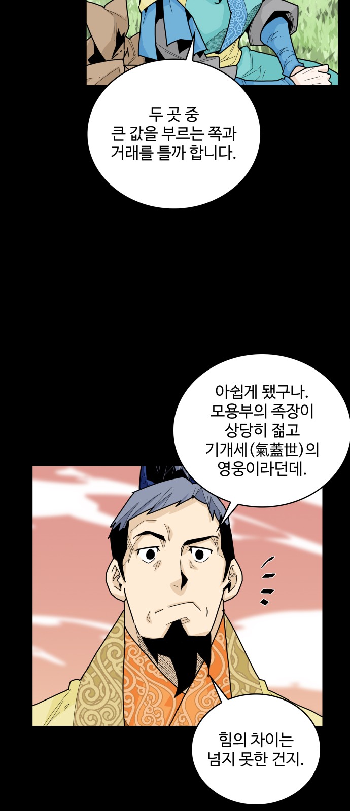 4 페이지