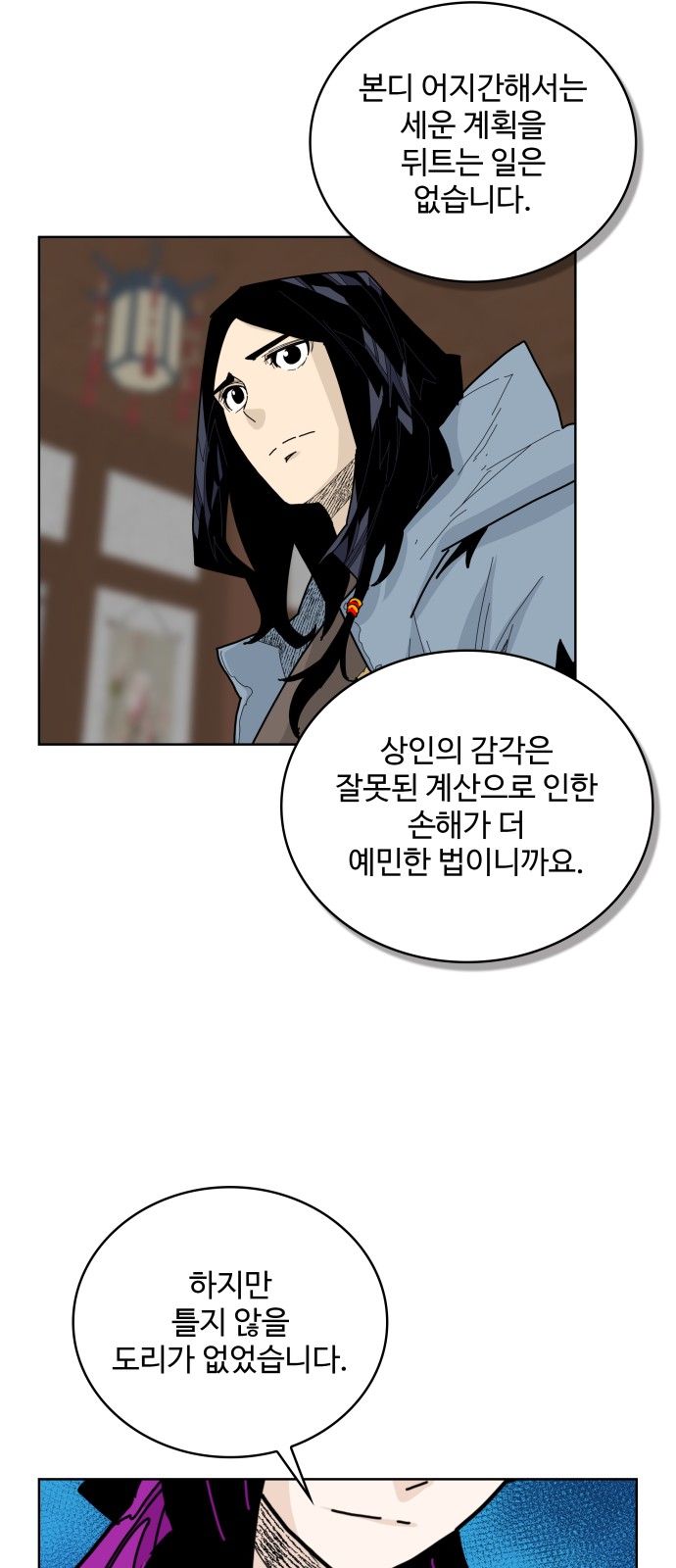 40 페이지