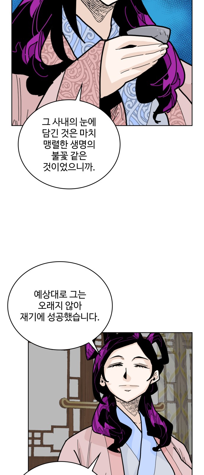 41 페이지