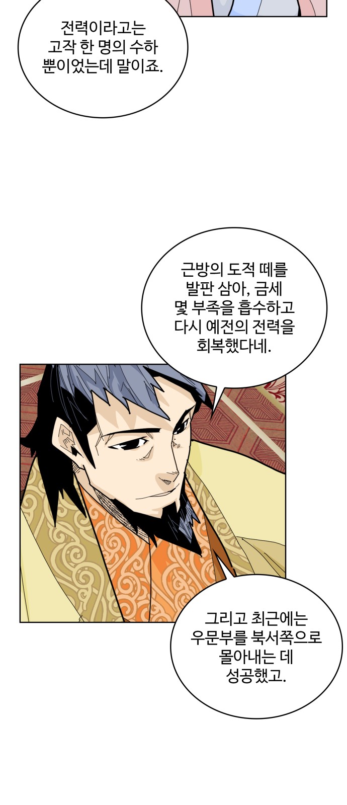 42 페이지