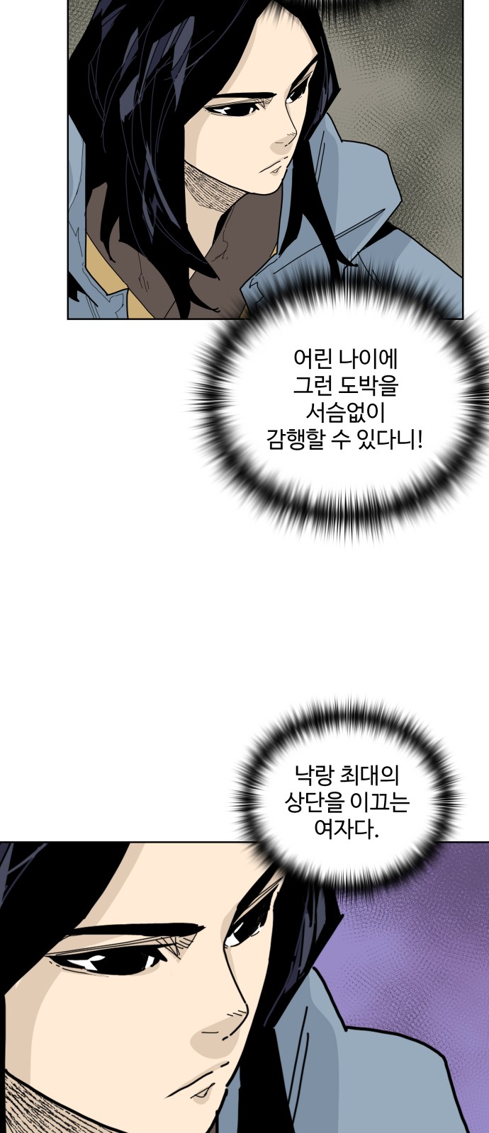 44 페이지