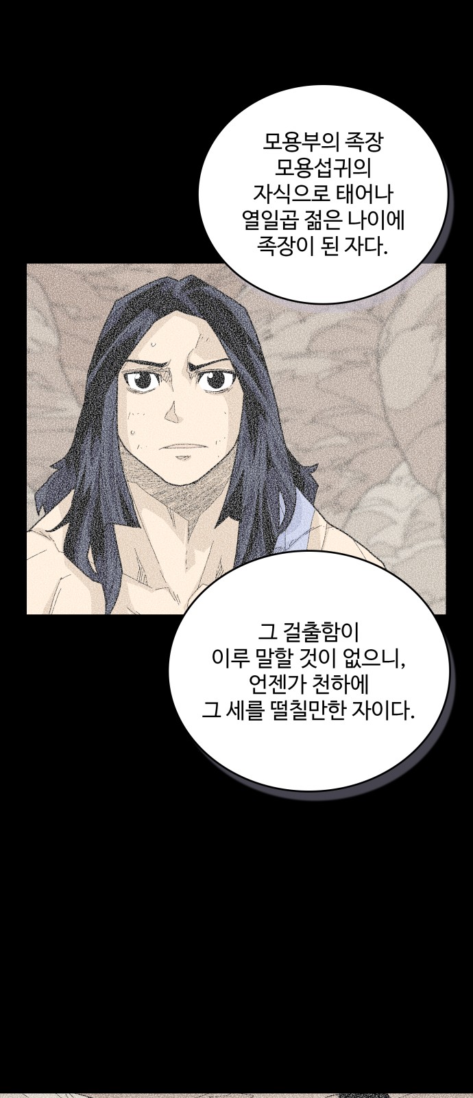 49 페이지