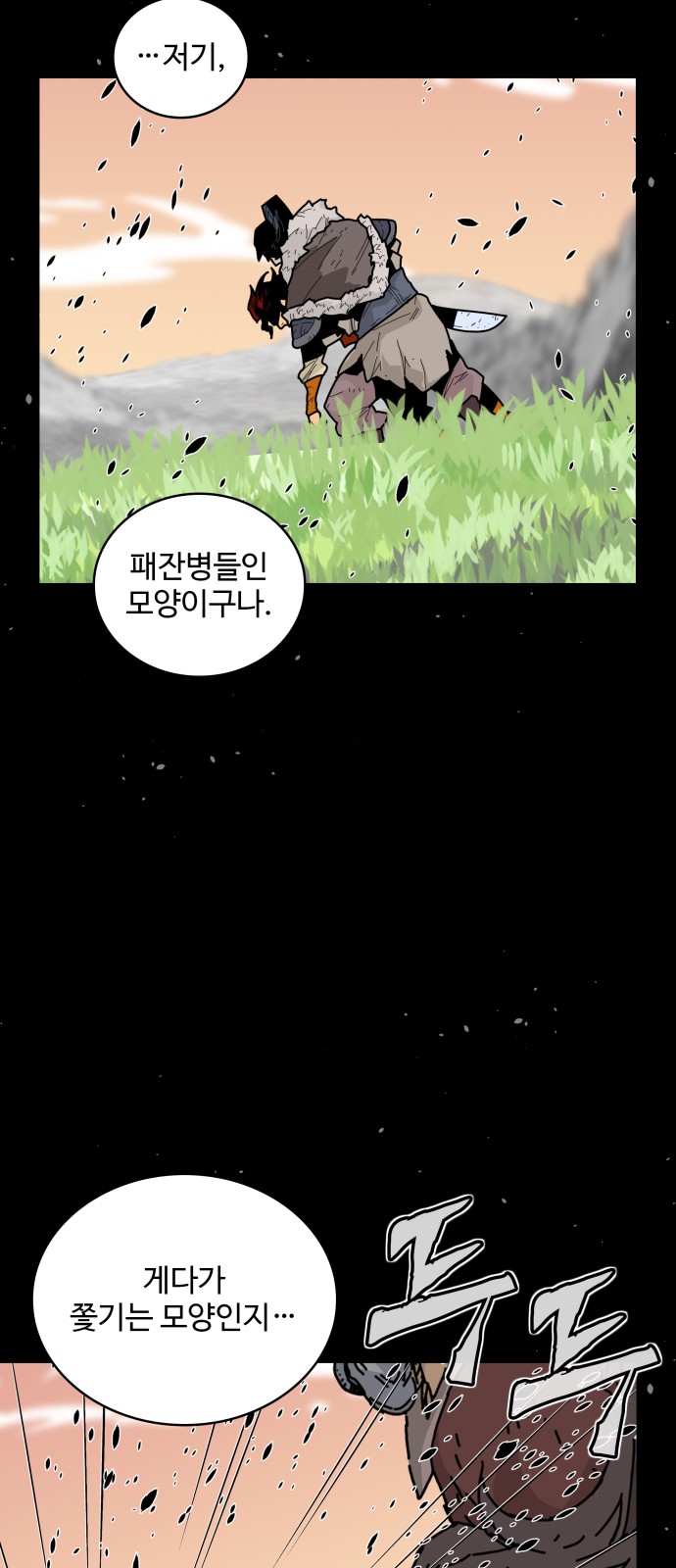 6 페이지
