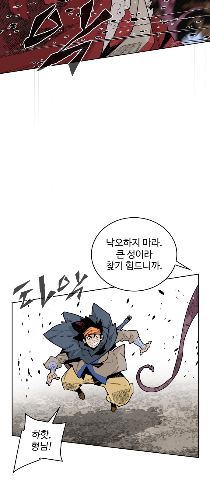 12 페이지