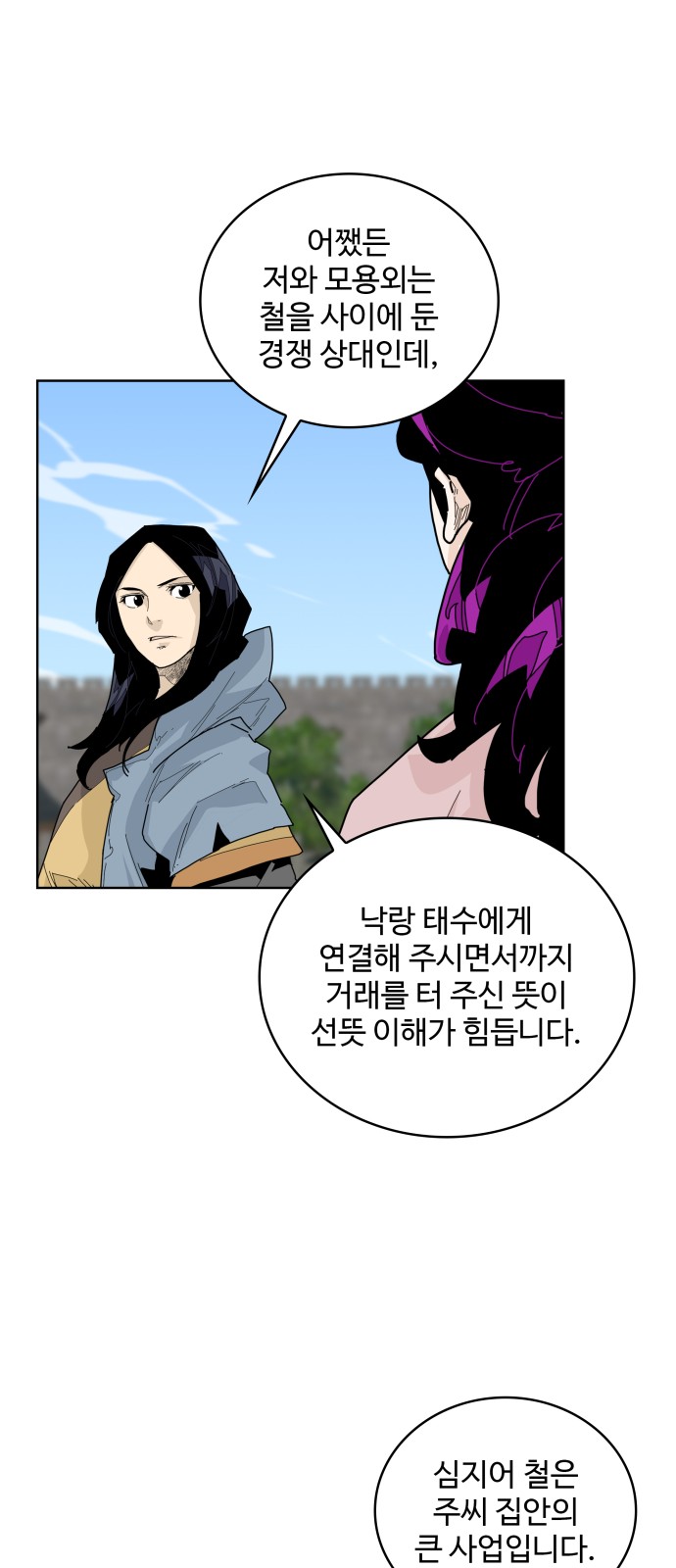 22 페이지