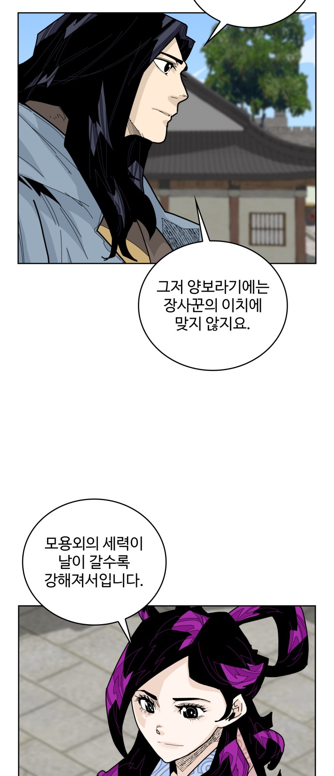 23 페이지
