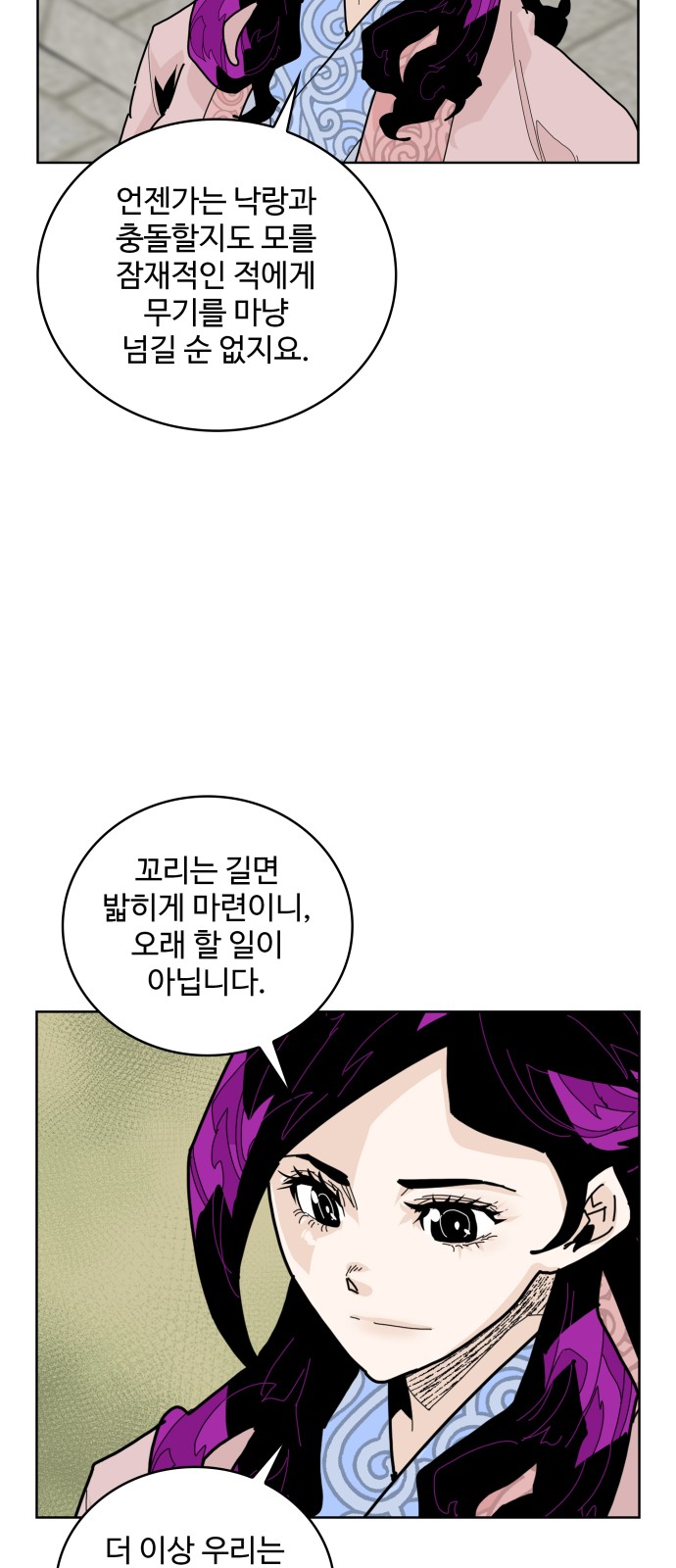 24 페이지