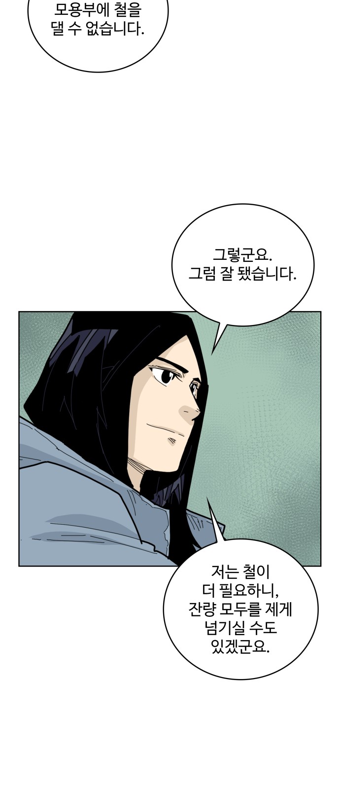 25 페이지
