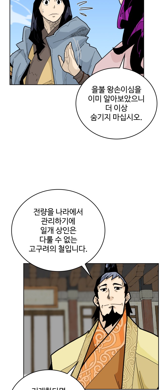 33 페이지