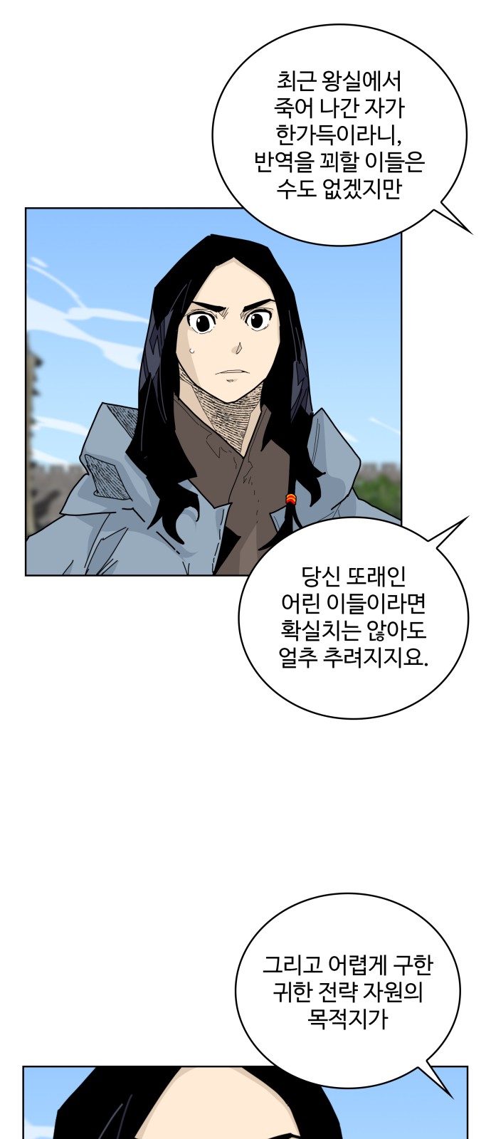 35 페이지