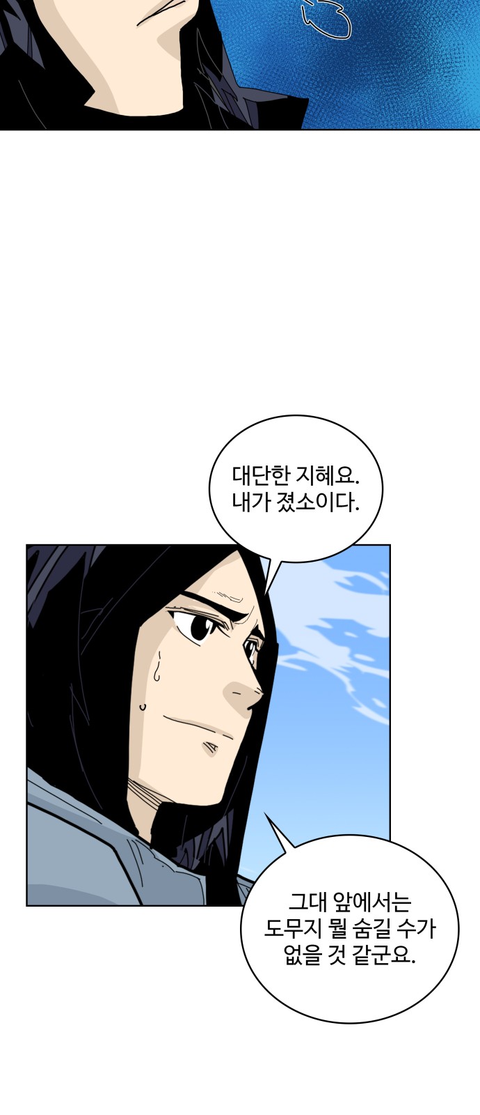 38 페이지