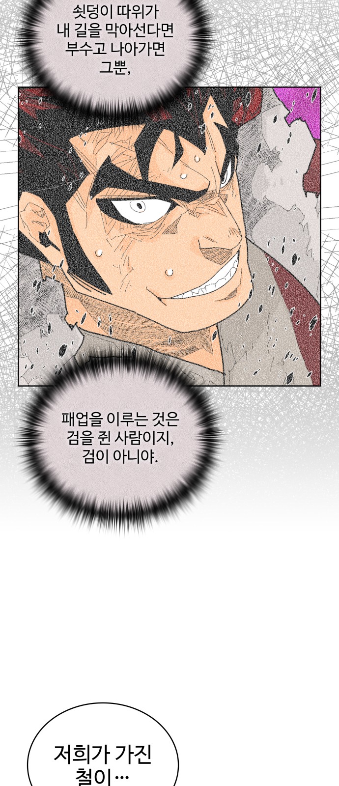 40 페이지