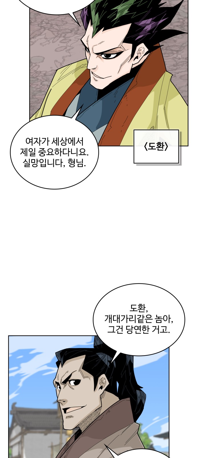 10 페이지