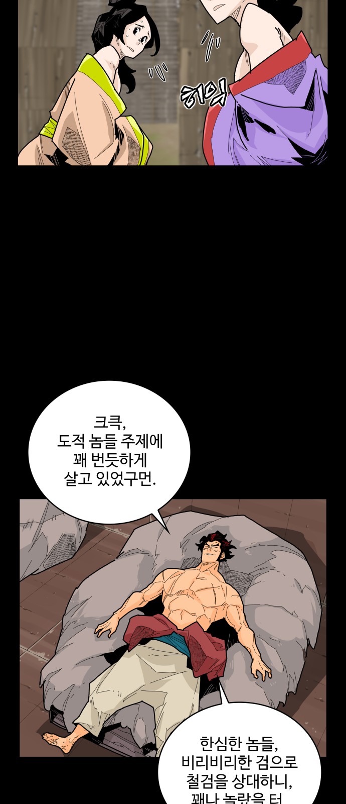 17 페이지