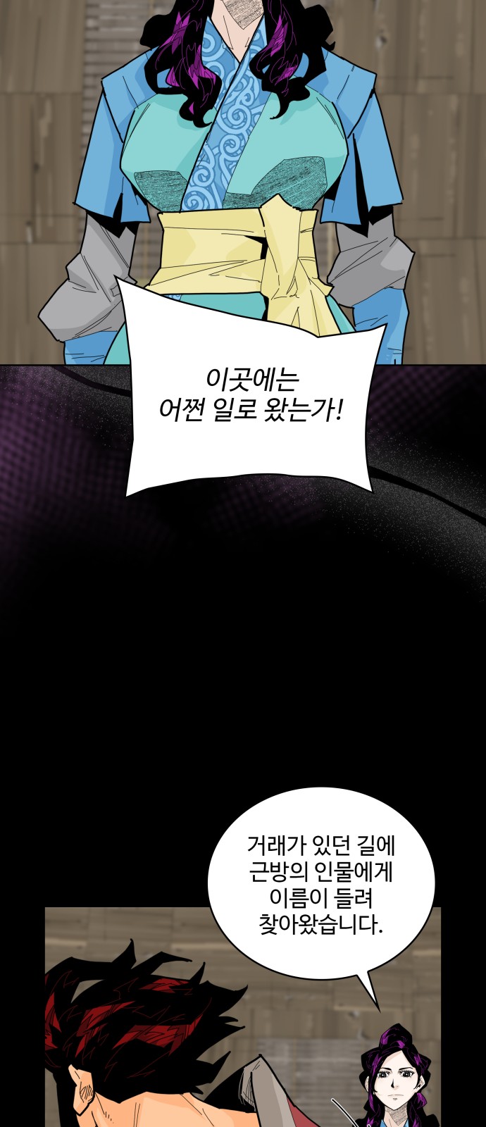 21 페이지