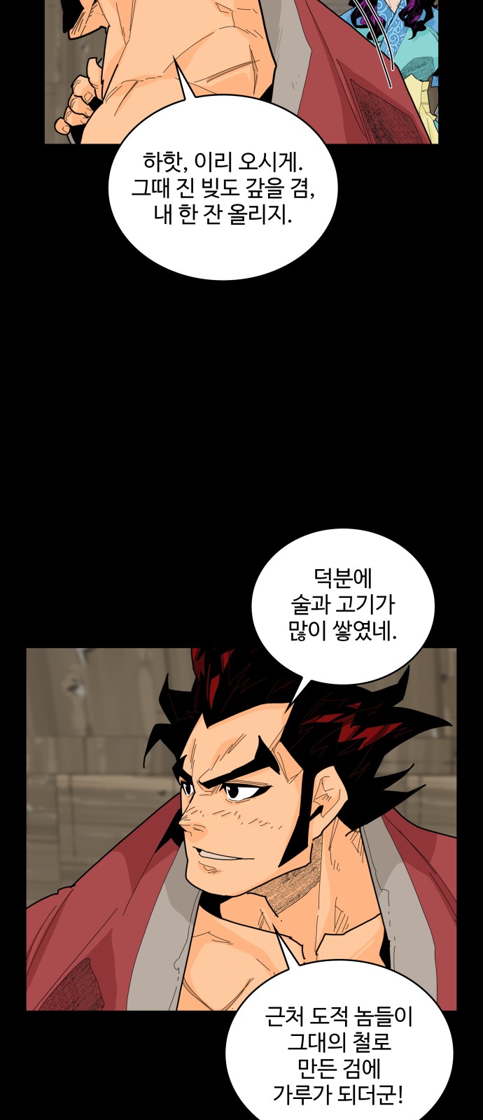 22 페이지