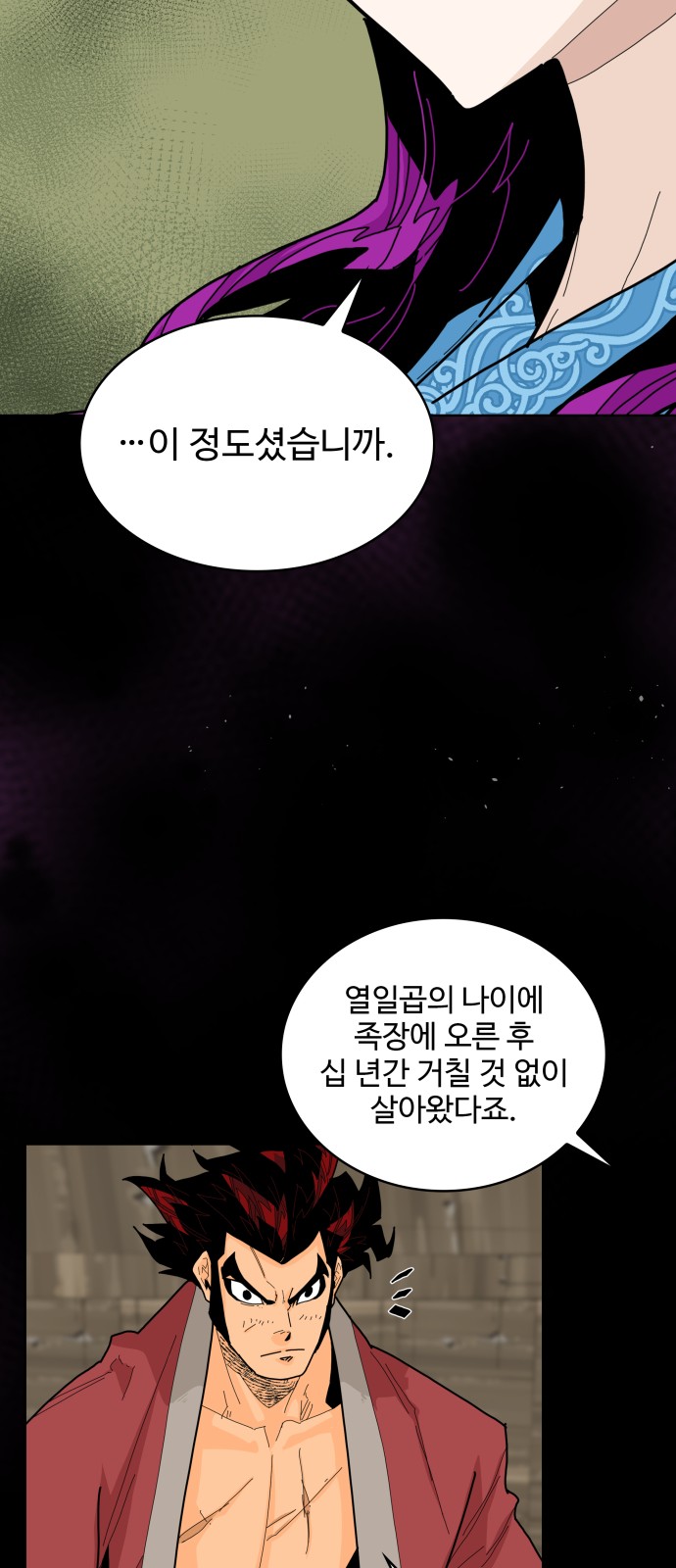 24 페이지