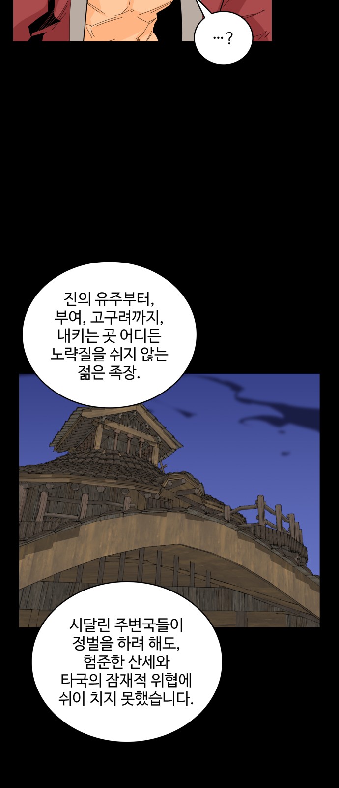 25 페이지