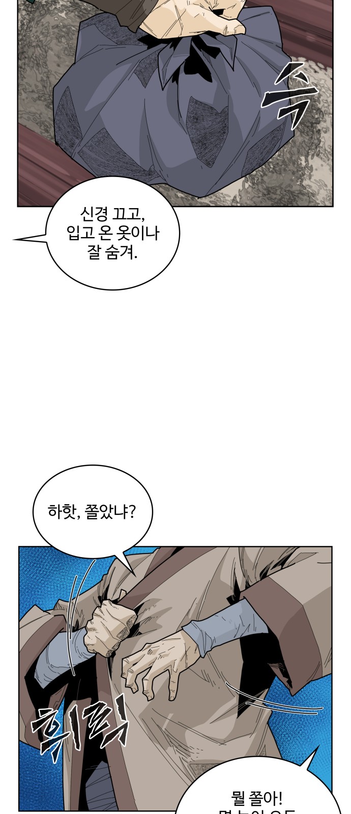3 페이지