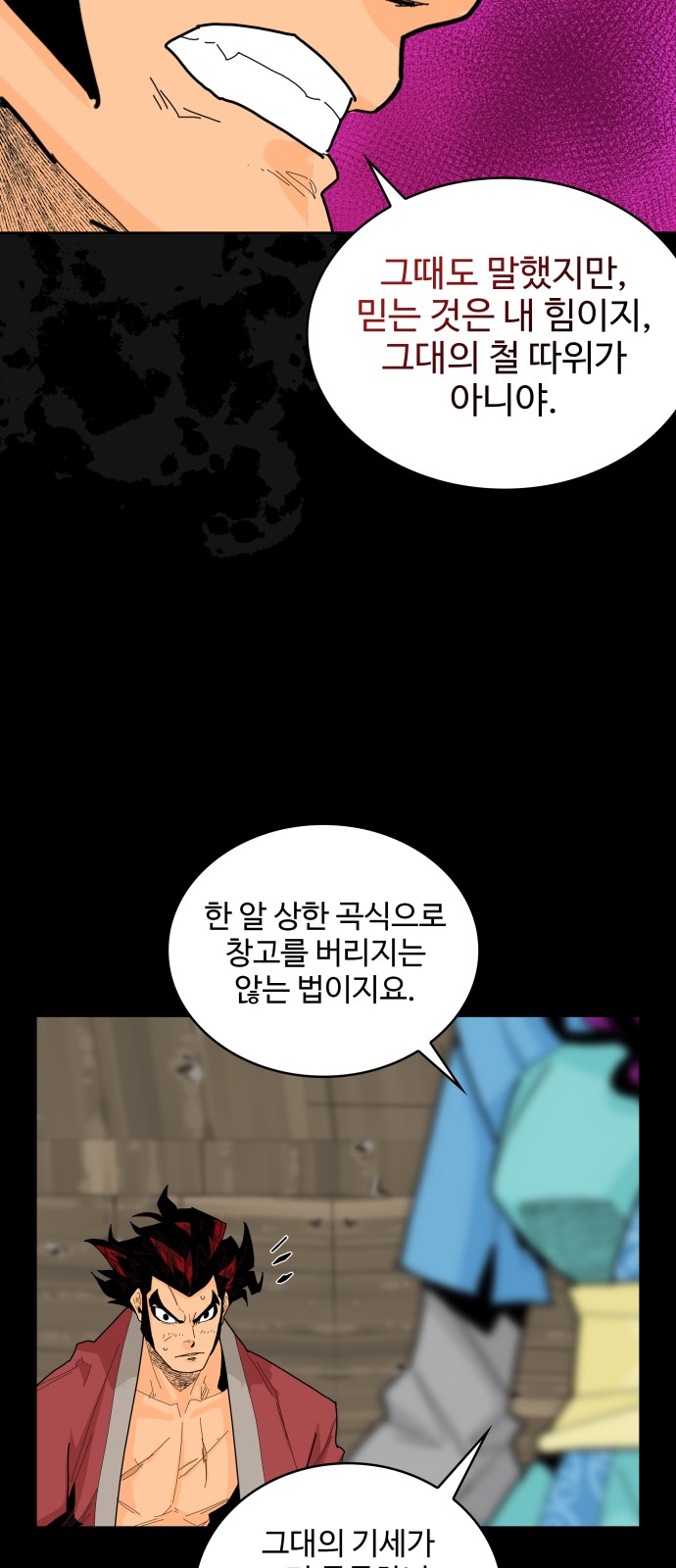 30 페이지
