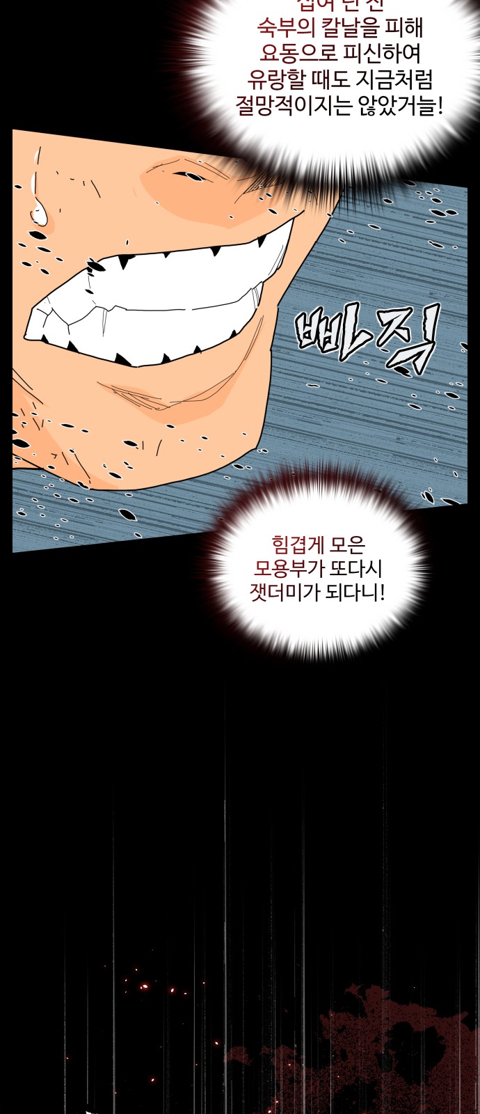 39 페이지