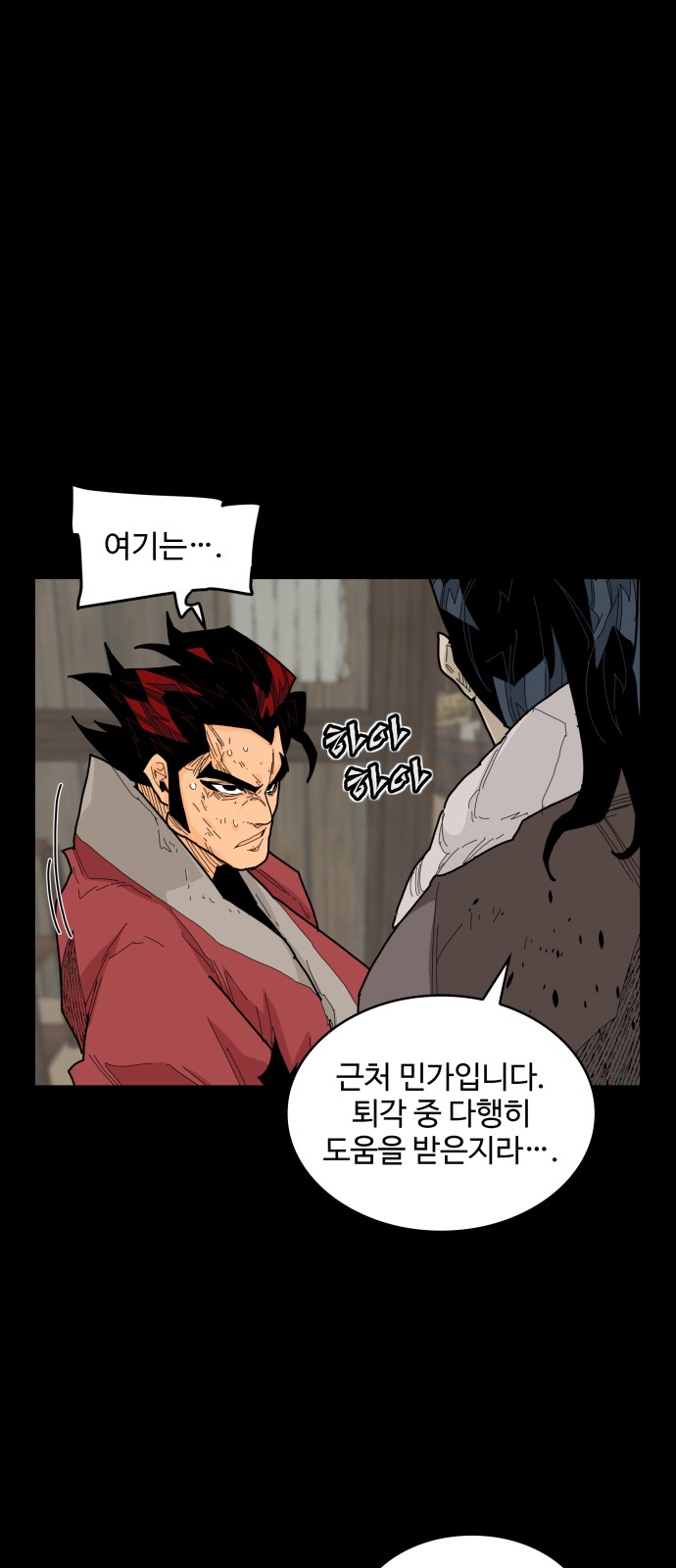 43 페이지