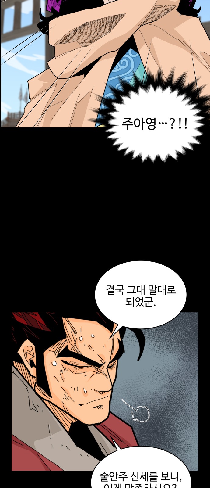 45 페이지