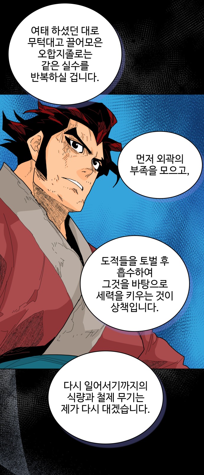47 페이지